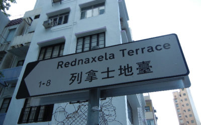 Rednaxela Terrace, Hong Kong